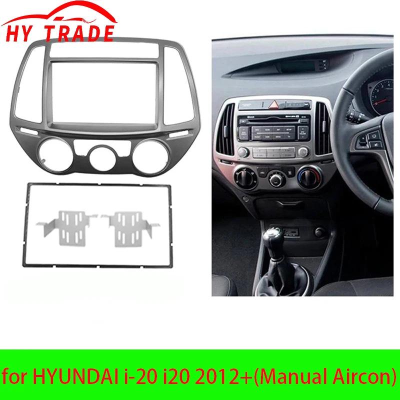 Рамка магнитолы Hyundai i20 2012 (Автоматический кондиционер)