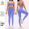 Женский комплект для йоги и бега с высокой талией