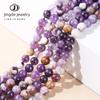 Jingde Amethyst Flower & Round Beads - DIY Jewelry & Handmade Accessories.