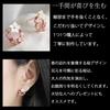 Гипоаллергенный к 925 розовому золоту Girlfriend [Glam Jewelry] Серьги, Сакура, Сакура, Дамы, Металлы, Серебро, Жемчуг, Кристалл, Покрытие, Подарок, Женщины,