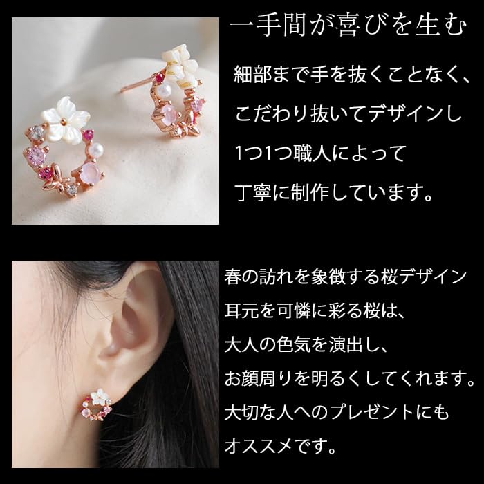 Гипоаллергенный к 925 розовому золоту Girlfriend [Glam Jewelry] Серьги, Сакура, Сакура, Дамы, Металлы, Серебро, Жемчуг, Кристалл, Покрытие, Подарок, Женщины,