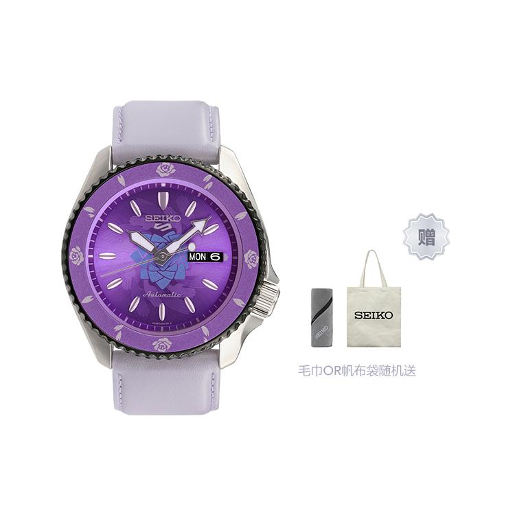 Seiko Бизнес-часы с механическим механизмом и кожаным ремешком, унисекс, с фиолетовым циферблатом SRPH09K1