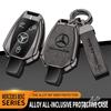 CRX1 Leather Car Key Case Cover Shell Fob For Mercedes Benz A B C E Class GLS GLA GLK GLC CLS CLA W204 W205 W212 W463 W176 Accessory