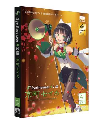 Ahs Synthesizer V 2 AI Kyomachi Seika