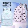 Stylish And Comfortable Nylon Children's Backpack For Elementary School Boys And Girls
