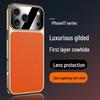 Роскошный гальванизированный защитный чехол из коровьей кожи для iPhone 17 Pro Max - Унисекс, Мягкий чехол