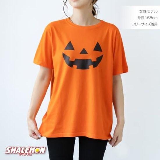 Sharemon Halloween Cosplay T-Shirt Adult Costume Outfit Mens Womens Event
