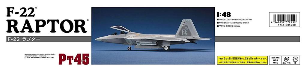 Hasegawa Пластиковая модель истребителя превосходства в воздухе ВВС США Raptor двойного назначения PT45 1/48 F-22
