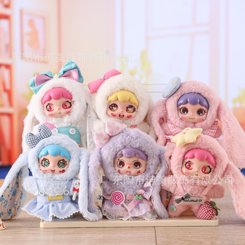 Милая плюшевая модная игрушка длинноухий кролик кукла кролик большеглазая девочка подвеска для супермаркета брелок декорация для сумки