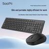 SooPii Wireless Electro-Capacitive Keyboard Series