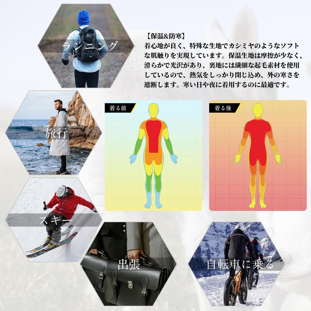 Yogwoo Теплое термобелье Heattech для зимы, нижнее белье из шерсти и шелка тутового дерева, толстое, термо-экстра-теплое, длинное термобелье для мужчин, комплект,