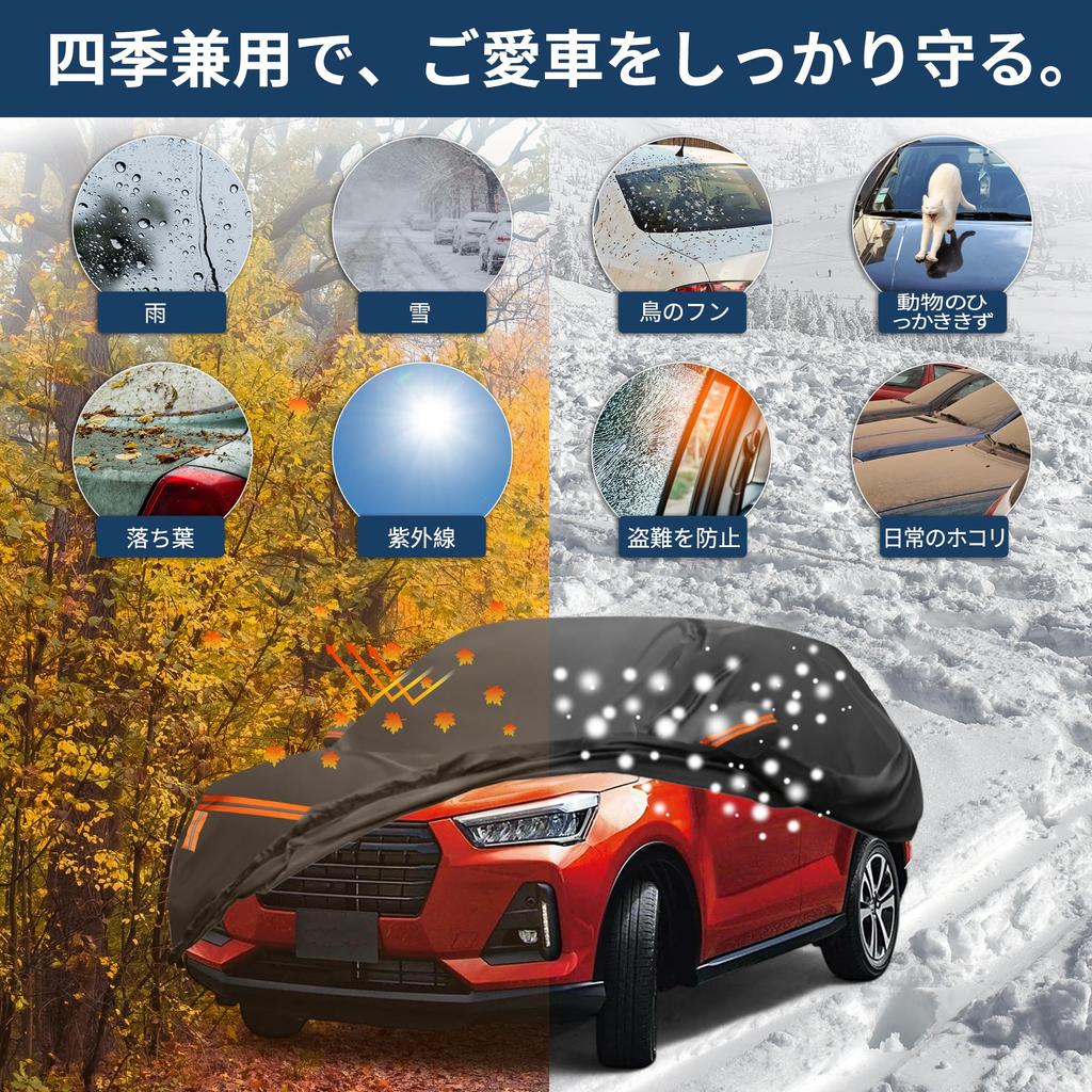 X AUTOHAUX Daihatsu Авто Спанбонд Новая Водонепроницаемая Ткань Флис Поверхность Краски Дождь Разрыв Град Ветер Сильный Ветер Боковая Безопасность Ночью Солнечный Ожог