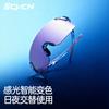 SCVCN Cycling glasses, anti-fog, color-changing, windproof goggles, outdoor running, mountaineering, cycling sports goggles for men