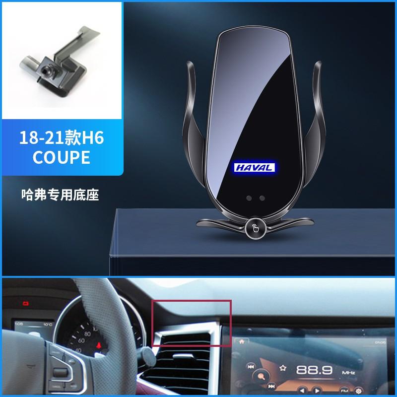Wireless Charging Phone Holder Great Wall H6 H5 H2 M6 F5 F7X H9 Dog Shenshou Car Vent Mount With Auto-Sensing Clamp