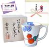 Graduation Celebration a Lucky Charm Gift for Good Arita Nabeshima Six with Sotoju Noshi and Message In a Wooden Box Mug, Health, Ware, Gourds, Red,