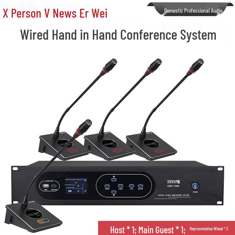 Xunerwei XEW-730F Wired Digital Conference Microphone System (CN version)