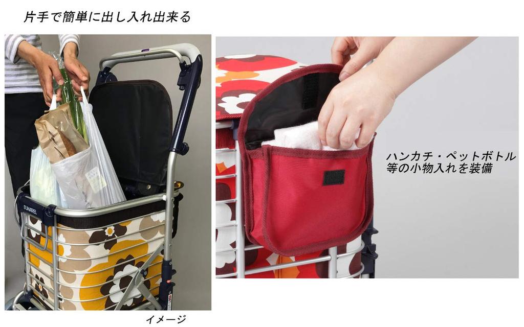 Тележка UBER Wire Cart Swarel с сумкой Красная AS-0275