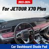 Для JETOUR X70 PLUS 2024 Автомобильный коврик на панель приборов Защитная накладка на панель от УФ-лучей Коврик на панель Солнцезащитная подушка Защитные аксессуары