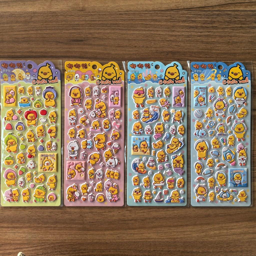 4 Sheets Cute Dudu Duck 3D Stickers - Cartoon Bubble Stickers for Kids' Crafts, Notebooks & Decor BulingBulingStickers Store