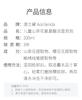 Aolaide Children's Camellia Amino Acid Cleansing Bubble