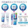 Clinica Advantage Smooth Slim Floss 40m x 4 pieces (*Color cannot be selected)