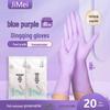 Women's Durable Nitrile Dishwashing Gloves - Waterproof, Reusable, Extended for Household Cleaning.