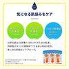 Melano CC Глубокий дневной уход UV-эмульсия, набор из 2 шт. SPF50+ PA++++ Содержит производные витаминов C и E Матирующий эффект Можно использовать как основу под макияж