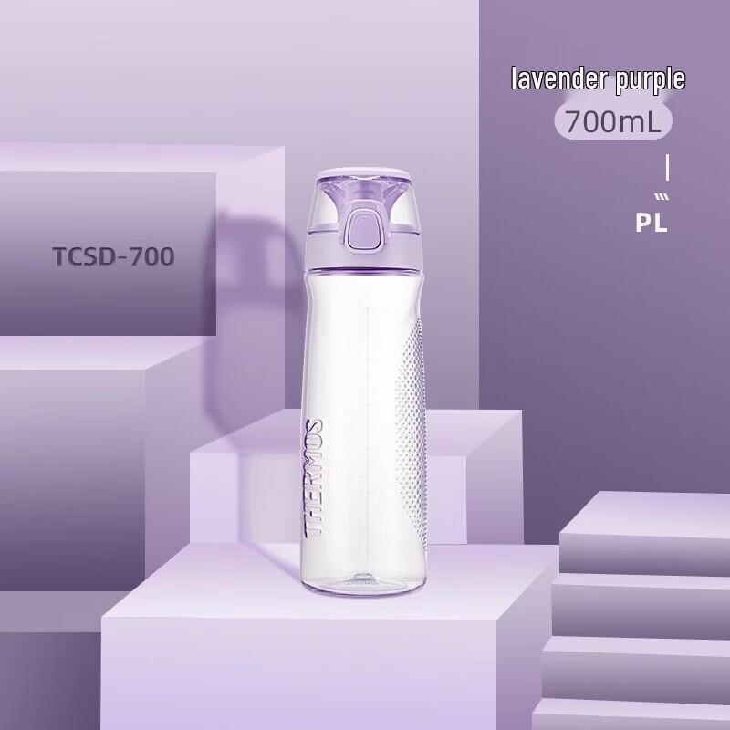 THERMOS 700ML Sports Water Bottle