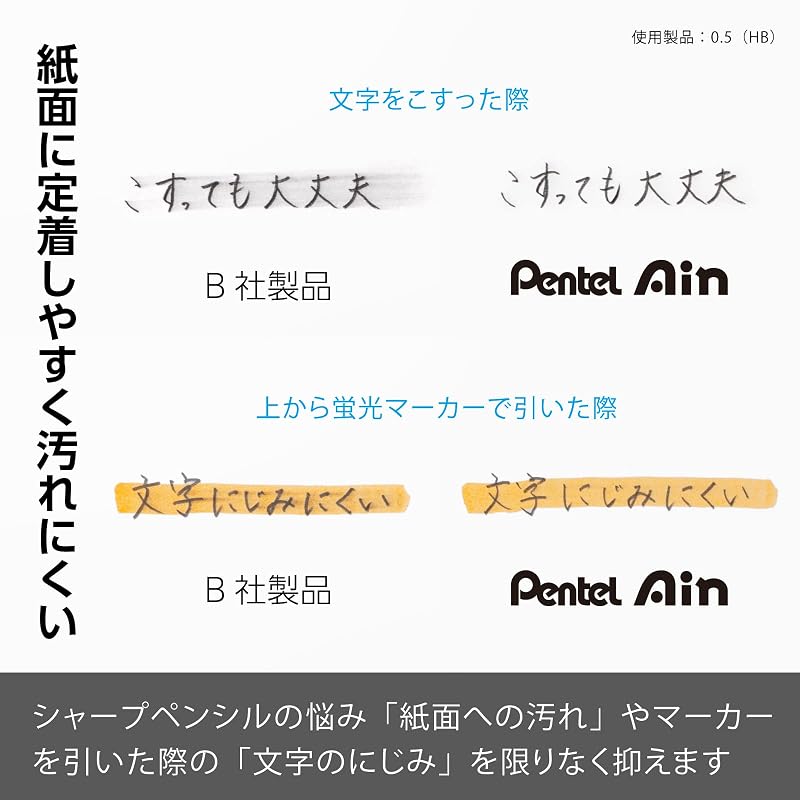 Стержни для механического карандаша Pentel Ain, 0,5 мм HB, 3 шт., XC285HB-3P