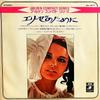 7-дюймовая пластинка JEANBERNARD POMMIER Лунная соната AA4677 Angel Records 1964 Япония New Age Easy Listening Б/у