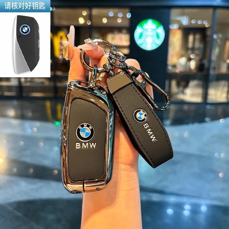 Автомобильный чехол-раскладушка для ключа, корпус, брелок для BMW 1 3 4 5 6 7 Серии X3 X4 M5 M6 GT3 GT5, защита брелка, держатель, бесключевой