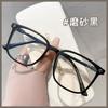 Trend Myopia Glasses Women'S High Definition Anti-Blue Flat Glasses Men'S Retro Glasses Frame