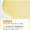 VT - Vita-Light All In One 3step Mask