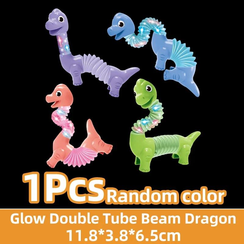 Светящаяся игрушка Pop Tube Собака Улитка Акула Сенсорная Надавливающая Пузырьковый Шар Декомпрессионная Трубка Анти-Стресс Фиджет Аутизм СДВГ Тревожность Меха