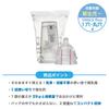 Clovis Baby SteriBottle [Official Japanese Product] No-Sterilization Disposable Baby Bottle (240ml) Trial Set of 2