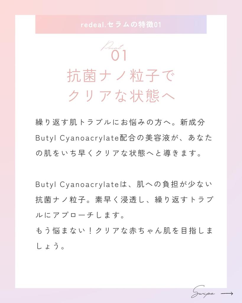 Сыворотка с высокой концентрацией витамина С и ниацинамида для сияющей кожи. плацента, производное, прозрачный,