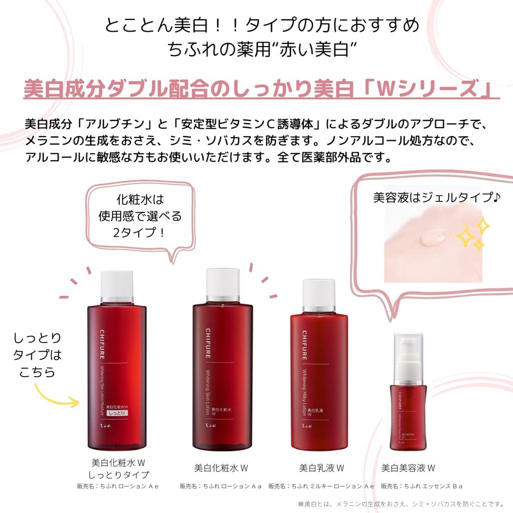 Chifure Отбеливающий Двойной Увлажняющий Тип Отбеливающий Двойной Увлажняющий Без Искусственных 1 Штука [Квази-лекарственное средство] Лосьон, Запасной блок, Запасной блок, Ароматизаторы,