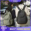School Bag Female Junior High School Student High School Student College Student Simple Versatile Large Capacity Backpack Travel Backpack
