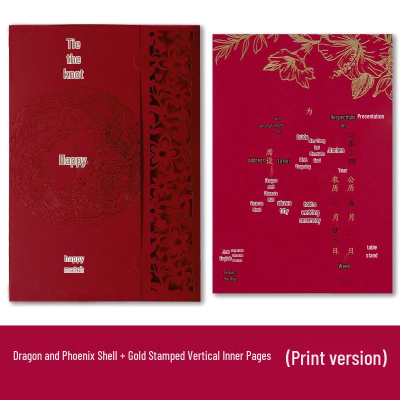 Personalized 2025 Wedding Invitation Card: Custom Engraved Dragon & Phoenix Cutout Design