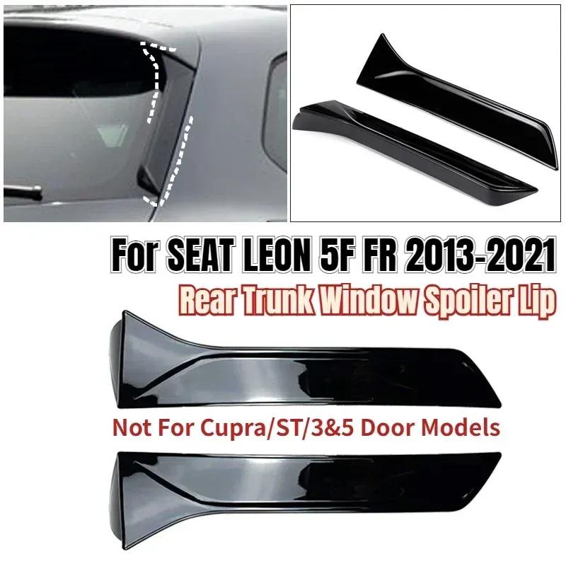 Накладка на окно автомобиля, спойлер для Seat Leon 5F FR Mk3 MK3.5, 5 дверей, задняя крыша, крыло, боковой край, хвостовой клапан, задний спойлер на окно багажника, спойлер для губ