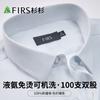 Мужская рубашка FIRS 100% хлопок Синьцзян, непромокаемая, в полоску, с длинным рукавом