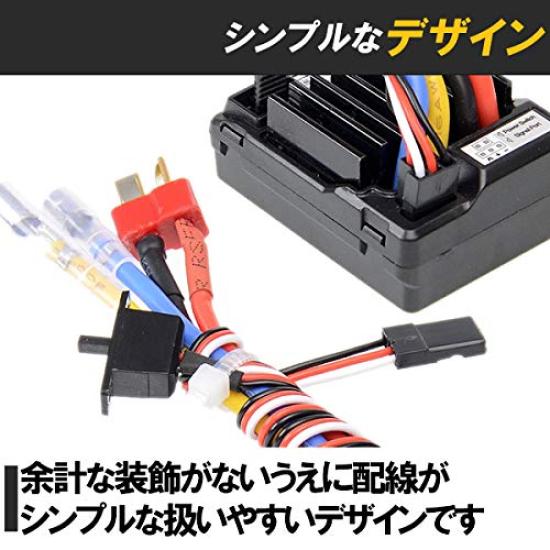 HAMILO RC Автомобильный ESC, Совместим с щеточным двигателем, Водонепроницаемый (черный)