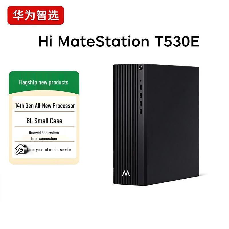 HUAWEI Wiko Hi MateStation T530E Business Desktop (CN version)