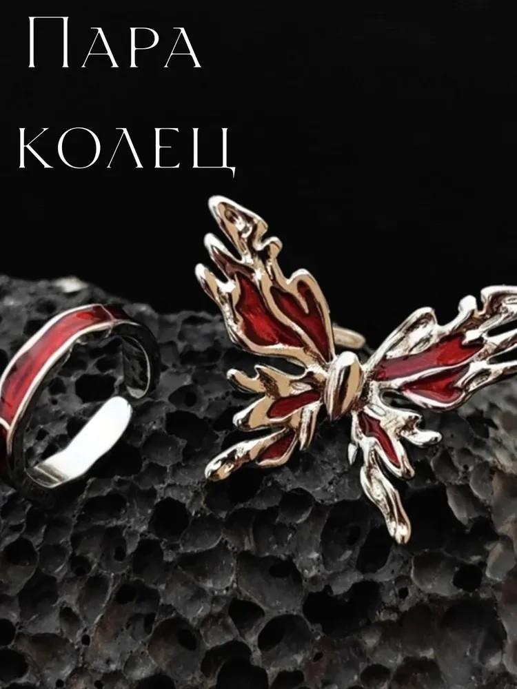 Butterfly Personality Open Ring Female Fashion Sweet Cool Hot Girl Neutral Unique Index Finger Ring