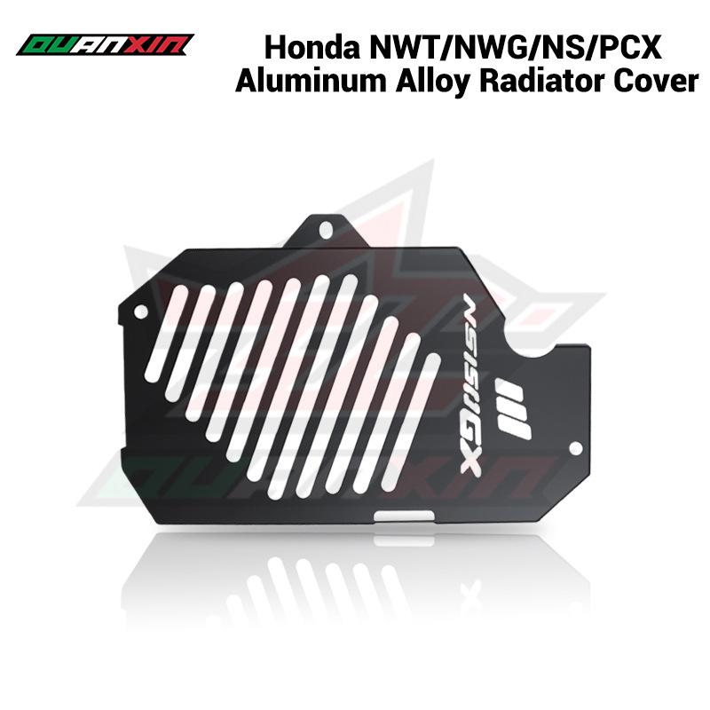 Крышка и колпачок радиатора для скутера Honda ADV/PCX/NS 150GX