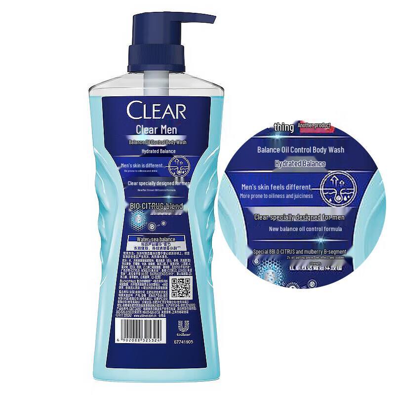 Clear Men Balance Oil Control Shower Gel & Shampoo Bundle