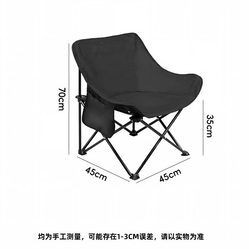 Jun Kiss Portable Outdoor Folding Moon Chair