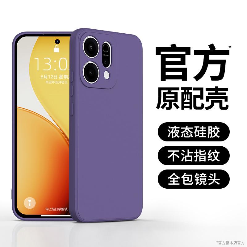 Подходит для чехла мобильного телефона OPPOReno11Pro, новый защитный чехол Reno11 из жидкого силикона, полноразмерная защита объектива от падения