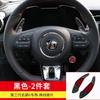 For MG MG6 - ZS MG HS RX5 2017- Car Steering Wheel aluminium alloy Paddle Shifter Shift Extension 5 Colors