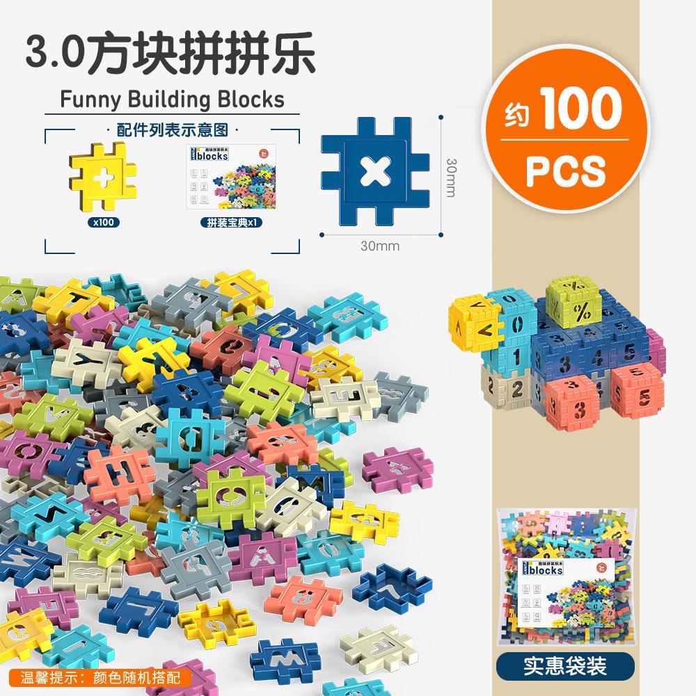 Сделанный своими руками пластиковый домик мозаика строительный блок игрушка детская цифровая блок когнитивная игрушка